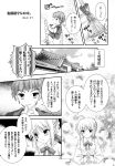  emiya_shirou fate/hollow_ataraxia fate/stay_night monochrome saber tatekawa_mako wnb yuena_setsu 