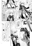   dark_saber fate/hollow_ataraxia fate/stay_night monochrome panties saber tatekawa_mako tohsaka_rin wnb yuena_setsu  