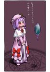  1girl book crescent hat mirror nobuya patchouli_knowledge red_eyes ribbon touhou translation_request young 