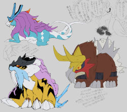  absurdres claws closed_mouth commentary_request entei full_body gouging_fire grey_background highres ho-oh isyouderatyuuta no_humans pokemon pokemon_(creature) raging_bolt sitting suicune translation_request tusks walking_wake 