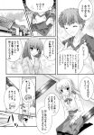  emiya_shirou fate/hollow_ataraxia fate/stay_night monochrome saber tatekawa_mako wnb yuena_setsu 