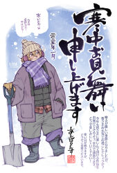  1girl announcement beanie blonde_hair boots coat happy_new_year hat highres lita_(unbalance) new_year original scarf shovel snow snowing solo solo_focus tomboy unbalance yellow_eyes 