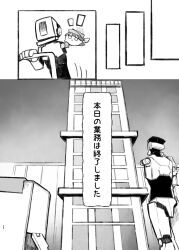  1girl baseball_cap blue_archive commentary_request greyscale halo hat highres holding holding_shovel monochrome open_mouth outdoors robot saori_(blue_archive) shovel speech_bubble sweeper_(blue_archive) translation_request urode 