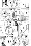  emiya_shirou fate/hollow_ataraxia fate/stay_night monochrome saber tatekawa_mako wnb yuena_setsu 