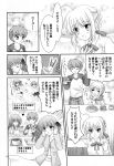  emiya_shirou fate/hollow_ataraxia fate/stay_night matou_sakura monochrome saber tatekawa_mako wnb yuena_setsu 