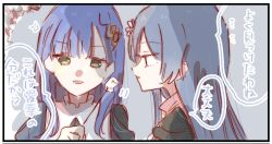  2girls akashi_manaka assault_lily black_border blush border commentary flower food grey_background hair_flower hair_ornament hand_up highres holding holding_food long_hair looking_at_food motion_lines multiple_girls parted_lips pink_flower profile puffy_sleeves rui_rui_rui0122 school_uniform smile speech_bubble taniguchi_hijiri translated v-shaped_eyebrows violet_eyes yellow_eyes yurigaoka_girls_academy_school_uniform 
