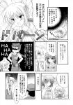  fate/hollow_ataraxia fate/stay_night monochrome saber tatekawa_mako wnb yuena_setsu 