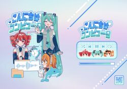  3girls ^_^ a.i._voice adachi_rei alarm_clock aqua_hair aqua_necktie clock closed_eyes closed_mouth detached_sleeves dolphin drill_hair fake_transparency folder grey_shirt hatsune_miku kasane_teto kouno_rikopin looking_at_viewer media_player_interface multiple_girls necktie open_mouth orange_eyes orange_hair qr_code red_eyes red_hair shirt smile sound_wave speech_bubble star_(symbol) twin_drills utau vocaloid 