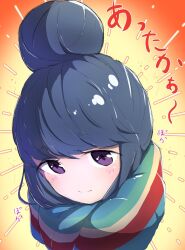  1girl blue_hair blush closed_mouth glowing hair_bun highres japanese_text long_hair long_sleeves looking_at_viewer purple_eyes scarf shima_rin single_hair_bun smile solo syumashi violet_eyes yurucamp zooming_in 