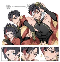  1boy age_difference aged_down b6_umn back_cutout bare_shoulders black_eyes black_gloves black_hair blindfold blindfold_lift bodysuit bridal_gauntlets centipede_tattoo chinese_clothes chinese_knot claw_(weapon) clothing_cutout covered_pectorals detached_sleeves earrings facial_tattoo gloves highres jewelry mandarin_collar manly multicolored_hair muscular muscular_male navel_cutout pectorals qin_shi_huang_(shuumatsu_no_valkyrie) red_hair red_tattoo short_hair shuumatsu_no_valkyrie sidepec simple_background single_earring sleeveless sleeveless_bodysuit spiky_hair star-shaped_pupils star_(symbol) symbol-shaped_pupils tassel tassel_earrings tattoo two-tone_hair weapon white_background 