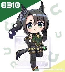  1girl animal_ears ascot black_boots black_gloves black_hair black_pantyhose black_shorts blush boots breasts chibi chibi_only closed_mouth crown_ornament ear_ornament ear_through_crown elbow_gloves full_body gloves green_eyes green_sweater hair_between_eyes horse_ears horse_girl horse_tail long_hair looking_at_viewer multicolored_hair necktie pantyhose ribbed_sweater satono_crown_(emerald_journey)_(umamusume) satono_crown_(umamusume) shorts side_ponytail sleeveless sleeveless_sweater smile solo standing standing_on_one_leg streaked_hair sumikawa_(sumikawa8v) suspender_shorts suspenders sweater tail thigh_boots umamusume white_hair yellow_ascot yellow_necktie 