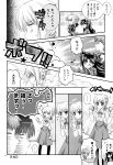  dark_saber emiya_shirou fate/hollow_ataraxia fate/stay_night monochrome saber tatekawa_mako tohsaka_rin wnb yuena_setsu 