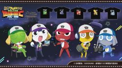  5boys bag belt black_eyes blue_eyes camera chair closed_eyes copyright_name dororo_(keroro_gunsou) frog full_body giroro glasses hat keroro keroro_gunsou kururu_(keroro_gunsou) mask mouth_mask multiple_boys ninja_mask no_humans official_art shirt shoulder_bag star_(symbol) tamama 