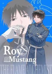  1boy 2025 artist_name black_eyes black_hair blue_background blue_cape blue_jacket blue_pants cape character_name chess_piece closed_mouth cowboy_shot crossed_arms dated fullmetal_alchemist gloves guaner_cancan highres holding holding_chess_piece jacket male_focus military_jacket military_uniform pants roy_mustang short_hair smile solo upper_body waist_cape white_gloves 