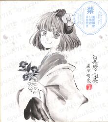  1girl absurdres closed_mouth commentary english_commentary flower flower_request greyscale hair_flower hair_ornament hieda_no_akyuu highres holding holding_flower japanese_clothes kimono layered_kimono long_sleeves looking_at_viewer monochrome short_hair smile solo touhou traditional_media translation_request twitter_username watermark watermark_grid yuzuha_(yuzutime) 
