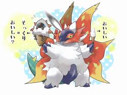  +_+ animal_focus arrow_(symbol) blue_eyes bug colored_sclera cross-shaped_pupils flying_sweatdrops full_body highres holding holding_ice_cream_cone holding_pokemon horns ice_cream_cone larvesta mofu_(pk3566) moth no_humans pokemon pokemon_(creature) pokemon_focus slither_wing symbol-shaped_pupils tail white_fur wings yellow_eyes yellow_sclera 