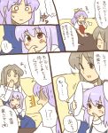  brown_eyes brown_hair comic koyama_shigeru o_o purple_hair red_eyes reisen_udongein_inaba touhou translated translation_request watatsuki_no_toyohime watatsuki_no_yorihime young 