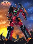  babamba clenched_hand clenched_hands fist gurren-lagann mecha no_humans sky solo sunset tengen_toppa_gurren-lagann tengen_toppa_gurren_lagann watermark 