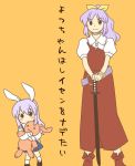  belt bunny_ears katana koyama_shigeru purple_eyes purple_hair red_eyes reisen_udongein_inaba skirt stuffed_animal stuffed_bunny stuffed_rabbit stuffed_toy sword touhou translated translation_request watatsuki_no_yorihime weapon young 