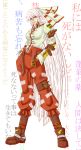  alternate_costume belts fujiwara_no_mokou solo touhou translation_request versapro very_long_hair 
