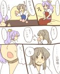  animal_ears blush_stickers brown_eyes brown_hair bunny_ears comic food fruit koyama_shigeru peach purple_eyes purple_hair touhou translated translation_request watatsuki_no_toyohime watatsuki_no_yorihime 