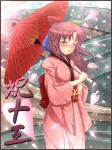  95 blush glasses highres japanese_clothes kimono oriental_umbrella os os-tan smile toki umbrella 