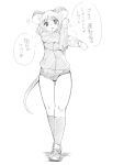  animal_ears blush breath buruma gym_uniform kneehighs monochrome mouse_ears mouse_tail nazrin shinobe shoes short_hair sneakers solo stretch sweat tail touhou track_jacket translated 