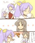  animal_ears blush_stickers brown_eyes brown_hair bunny_ears comic cup koyama_shigeru o_o purple_hair reisen_udongein_inaba spit_take spitting tail teacup touhou translated translation_request watatsuki_no_toyohime watatsuki_no_yorihime young 