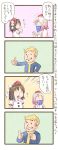  blonde_hair brown_hair comic fallout fallout_3 hat inubashiri_momiji juillet9 pointing shameimaru_aya smile thumbs_up tokin_hat touhou translation_request vault_boy white_hair wink zuizou 