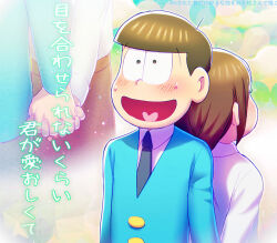  1boy 1girl afterimage ahoge back-to-back blue_suit braid brown_hair couple eyelashes hashtag holding_hands jyushimatsu's_girlfriend long_hair long_skirt long_sleeves matsuno_jyushimatsu osomatsu-san osomatsu_(series) shirt show_chiku-by single_braid skirt smile suit sweat white_shirt 