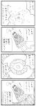  4koma animal_ears bunny_ears comic cow crop_circle highres kedamono_kangoku-tou long_hair monochrome necktie rasenkiryuu reisen_udongein_inaba shaded_face solo touhou translated 