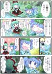  comic giselebon kagiyama_hina kawashiro_nitori smile touhou translated wrench 