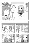  comic kiri_(trouble_spirit) minami_(colorful_palette) minigirl monochrome original photo_album translated translation_request yokomiya_satsuki 