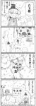  &gt;_&lt; 4koma animalization bow cherry_blossoms comic cow fujiwara_no_mokou hair_bow hairband hat kamishirasawa_keine kedamono_kangoku-tou konpaku_youmu monochrome multiple_girls rasenkiryuu rope saigyouji_yuyuko saigyouji_yuyuko_(cow) sign tears touhou translated x_x 