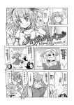  comic cosplay cure_sunshine cure_sunshine_(cosplay) elly flower ghost glasses hat heartcatch_precure! kazami_yuuka kujira_lorant magical_girl mask glasses monochrome precure scythe touhou touhou_(pc-98) translation_request twintails 