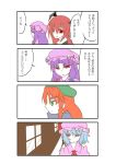  comic green_eyes hat highres hong_meiling koakuma long_hair patchouli_knowledge red_eyes red_hair redhead remilia_scarlet scarf the_embodiment_of_scarlet_devil touhou translated wings yuugen_no_tei 