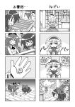  5girls adult alice_margatroid box chibi colonel_aki comic donation_box hakurei_reimu ibuki_suika kirisame_marisa monochrome multiple_4koma multiple_girls orz patchouli_knowledge silent_comic touhou translated 