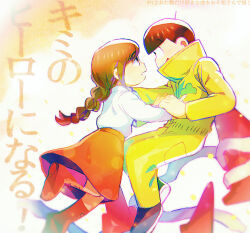  1girl ahoge boots braid brown_hair floating hetero holding_hands jumpsuit jyushimatsu's_girlfriend leg_up long_skirt looking_at_another matsu_symbol matsuno_jyushimatsu osomatsu-san osomatsu_(series) popped_collar red_skirt show_chiku-by single_braid skirt smile traffic_cone yellow_jumpsuit 