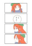  comic highres hong_meiling long_hair red_hair redhead scarf touhou translated yuugen_no_tei 
