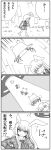  4koma abduction animal_ears bag bamboo bamboo_forest bunny_ears comic forest headcrab kedamono_kangoku-tou monochrome nature necktie pyonta rasenkiryuu reisen_udongein_inaba solo touhou translated ufo 