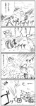  6+girls :3 alice_margatroid animalization bicycle bow cirno comic cow doll food fruit fujiwara_no_mokou hair_bow hairband hat horns ibuki_suika ibuki_suika_(watermelon) kedamono_kangoku-tou konpaku_youmu monochrome multiple_girls rasenkiryuu ribbon saigyouji_yuyuko saigyouji_yuyuko_(cow) shanghai_doll touhou translated watermelon wings yakumo_yukari 