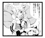  cat_ears chen comic fox_tail hat hokuto_(artist) hokuto_(scichil) multiple_tails short_hair sleeping tail touhou translated yakumo_ran 