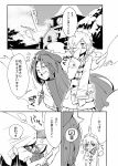  braid coat comic covering covering_face covering_mouth hat hong_meiling izayoi_sakuya long_hair maid_headdress mittens monochrome ryuhey scarlet_devil_mansion snow touhou translation_request twin_braids 