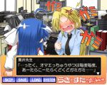  angry book commentary_request fake_screenshot fourth_wall gaketsu highres izumi_konata kuroi_nanako lucky_star school_uniform translated translation_request 