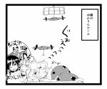  comic dreaming gap hakurei_reimu hokuto_(artist) hokuto_(scichil) licking sleeping touhou translated translation_request yakumo_yukari yuri 