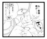  hands hat hokuto_(artist) hokuto_(scichil) touhou translated yakumo_ran yakumo_yukari 