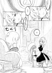  chair closed_eyes comic couch eyes_closed izayoi_sakuya library long_hair maid monochrome no_hat no_headwear patchouli_knowledge remilia_scarlet sitting sleeping sonson_(eleven) touhou translated voile wings 