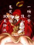  bad_id braid chinese_clothes ex-meiling hat hat_removed headwear_removed highres hong_meiling long_hair niwatazumi parody red_eyes red_hair redhead shun_goku_satsu solo street_fighter touhou translated twin_braids 