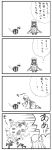  4koma animalization comic cow death food fruit hairband hat highres horns ibuki_suika ibuki_suika_(watermelon) kedamono_kangoku-tou konpaku_youmu monochrome multiple_girls rasenkiryuu ribbon saigyouji_yuyuko saigyouji_yuyuko_(cow) touhou translated watermelon what yakumo_yukari 