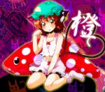  animal_ears bloomers brown_eyes brown_hair camisole cat cat_ears cat_tail character_name chen earrings fish hat heart heart_tail jewelry koi lingerie multiple_tails navel short_hair socks solo sw tail touhou underwear underwear_only 